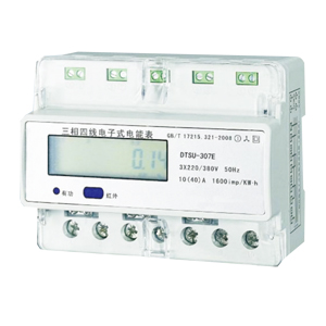 DTS2070三相導(dǎo)軌式電子電能表